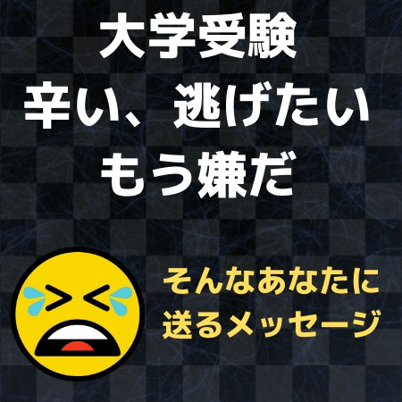 ベスト泣きたい時 名言 英語 最高の引用