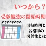 Vintage ヴィンテージ英文法 語法のレベルと使い方 ノートの勉強法 英語のcd音声や評価 評判 受験の相談所