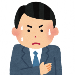 入試や模試 受験本番で緊張する人 しない人の違い 対策やほぐす方法 解けない理由 受験の相談所