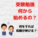 お茶の水女子大学 お茶女のキャンパスライフ 評判と口コミ 授業やサークル 就職の情報も 受験の相談所